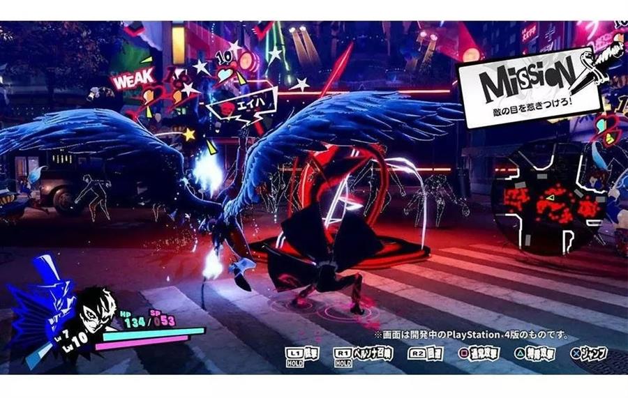 PERSONA 5 STRIKERS PS4 Fisico